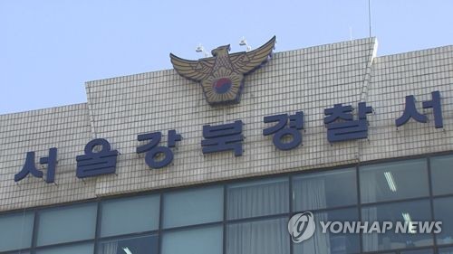 한밤중 흉기로 동거녀 살해하고 달아났던 60대 체포