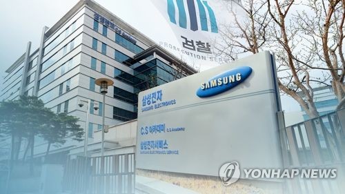 MB 수사중 튀어나온 '삼성 노조와해' 증거들…2심은 "위법 수집"