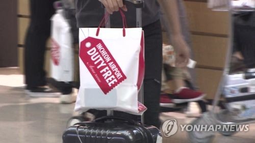 유찰됐던 인천공항 6개 면세사업권 입찰공고…임대료 30％ 인하