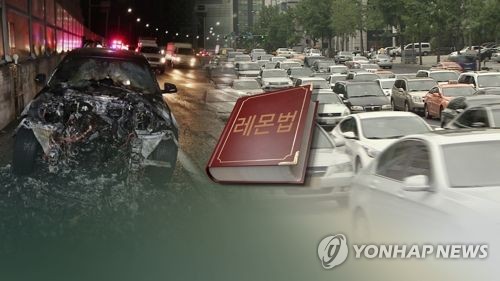 "결함차 교환·환불 어려워" 한숨 쉬는 소비자들