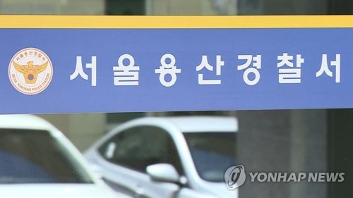 지구대 식당 직원 확진…경찰관 등 접촉자 65명 자가격리