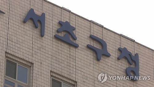 서울 서초구, 공사소음 집중신고기간 운영