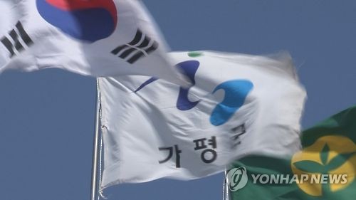 가평 단수 지역 수돗물 공급 11시간 만에 재개