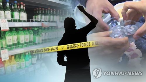 강원경찰 '길거리 폭력배' 특별단속…합동 전담반 운영