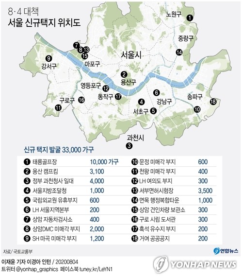 9억이상 주택 의심거래 상시조사…공공재건축 사례 발굴