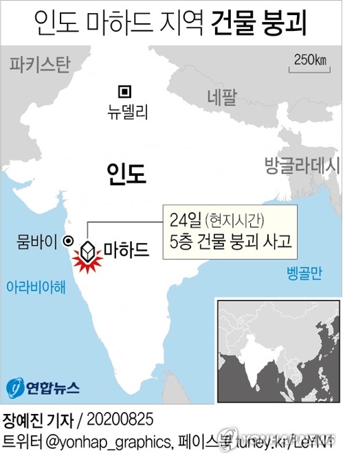 인도 5층 건물 붕괴로 11명 사망…19시간만에 네살아이 구조(종합3보)