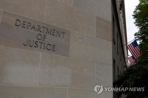 미, 아세안과 정례협의 알리며 북한에 협상복귀도 촉구