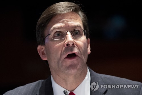 미, 아프간 주둔 미군 추가 감축 추진…"11월 말" 제시