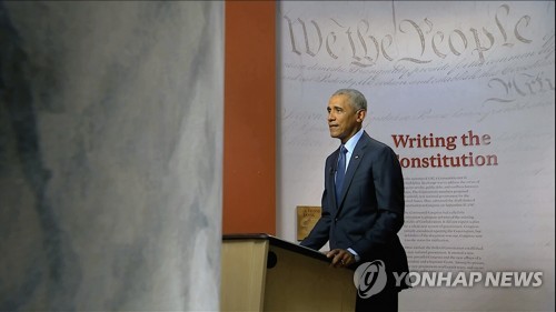 [미 민주 전대] 직격 삼가온 오바마 "트럼프, 대통령직 감당못해" 작심 맹폭