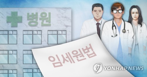 "호신용품이라도 사야하나" 임세원법 사각지대 의원급 병원 불안