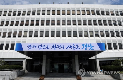 경남도 '불법 폐기물 제로화' 도전…점검 강화·주민신고 활용