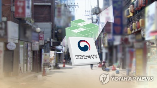 보수 성향 변호사단체 "공시지가 인상은 세금폭탄" 헌법소원