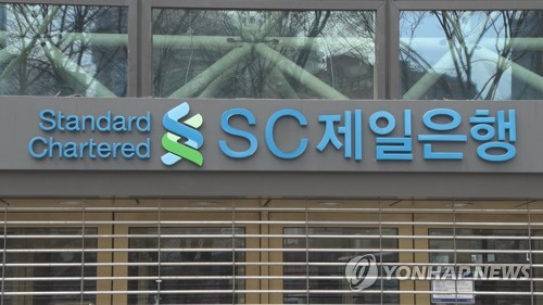 SC제일은행 2분기 순익 883억원…작년 대비 19%↑