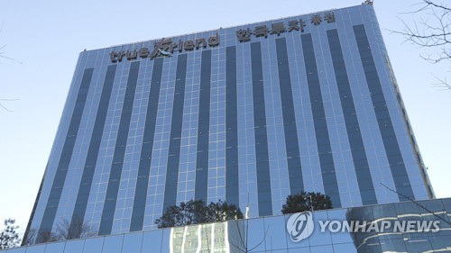 한국투자증권, 도쿄 중심지 투자 부동산 펀드 429억원 모집