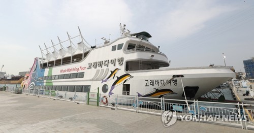 울산 남구도시공단 '고래 발견 예상 프로그램' 내년 도입