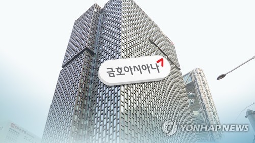 아시아나 기내식 사업권 이용해 계열사 부당지원…박삼구 고발