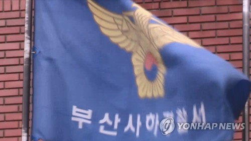 민주당 부산시의원 식당종업원 강제추행 신고…경찰 수사
