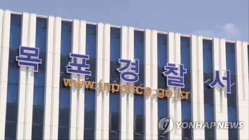 20억대 정부보조금 가로챈 업체·천일염 생산자 무더기 적발