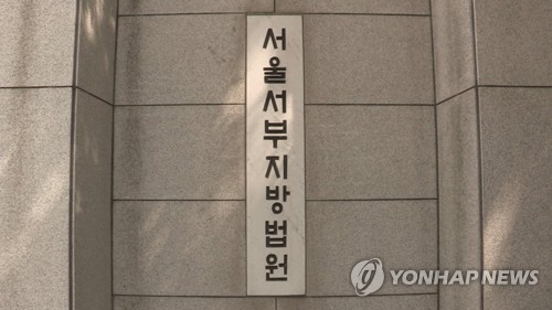 '서울역 회군' 시위로 옥살이한 대학생들, 40년 만에 재심 무죄