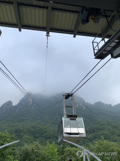 울산 동구 해상 케이블카·영남알프스 케이블카 2023년 운영