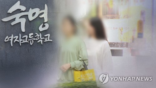 '숙명여고 문제 유출' 쌍둥이 집유…"공교육 신뢰 무너트려"(종합)