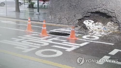 국토부, 포트홀 관리 디지털화 추진…장마 뒤 집중보수