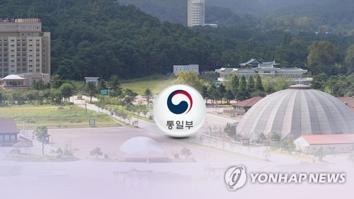 통일부 "북한, 7월부터 세 차례 황강댐 방류…사전통보 없어"