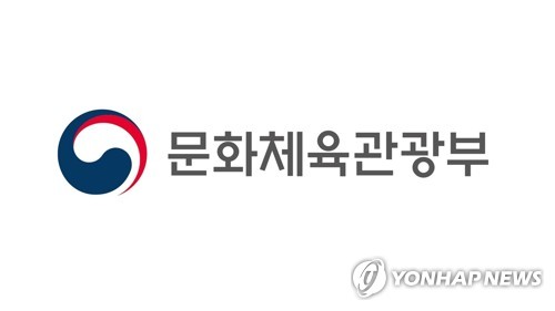 문체부 "우종창 취재원 보호로 구속된 게 아냐"…RSF 주장 반박