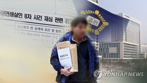 31년 만의 사과…이춘재 8차 사건 담당 형사 "죄송하다"