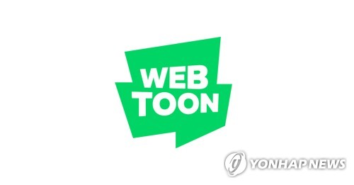 네이버웹툰 "유료 콘텐츠 하루 거래액 30억원 돌파…업계 최초"