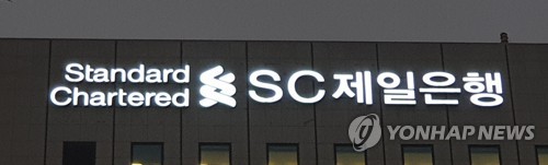 박종복 SC제일은행장 3연임 사실상 확정…차기 단독후보로