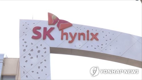 [특징주] SK하이닉스, 8일만에 반등…장중 시총 2위 되찾아