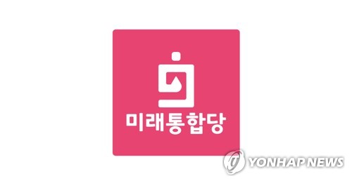 '미래를 위하다' '희망찬 동행'…野 새 당명 이색제안들(종합)