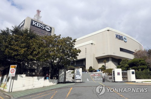 부산시·KBS 부산 재난정보 방송 업무협력 협약