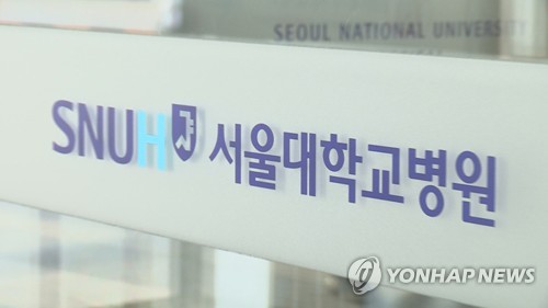서울대병원 '행동증진발달센터 중앙지원단'으로 지정