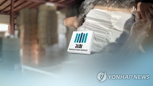 경찰·약국에 '가짜 마스크' 7만장 공급한 제약사 직원 2명 기소