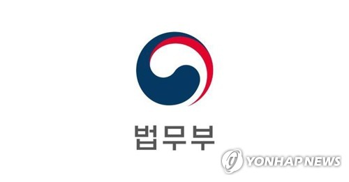 법무부·대검 "방역활동 저해 사범 강력 대처" 한목소리(종합2보)
