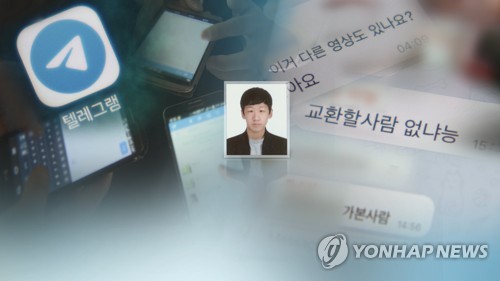 '박사방 공범' 이원호 "처벌 달게 받겠다"…군사법원 첫 재판