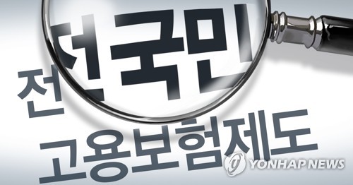 경기도의회 '고용보험 지원 조례안' 입법예고