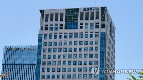 정부, 성추행 의혹 외교관 귀국 지시…"수사 협조하겠다"