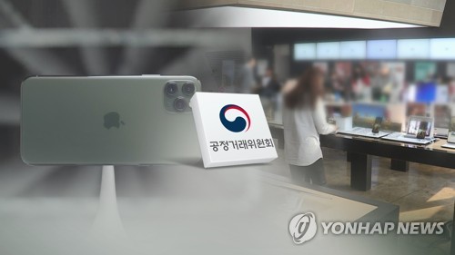 애플, 국내 첫 R&D센터 제안…광고비 갑질 해소엔 업계 의문