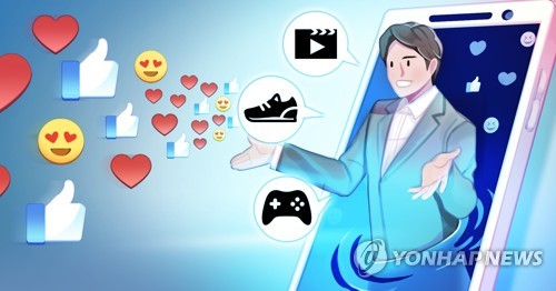 9월부터 유튜브 '뒷광고' 금지…공정위 "계도기간 후 처벌"