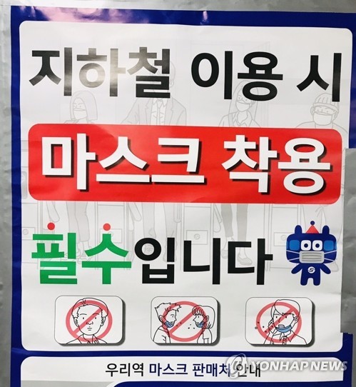 밤사이 광주 확진자 4명 추가…워터파크 관련자 3명은 재검사