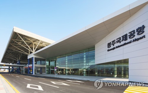 청주공항 여름 성수기 이용객 12만9천명…작년比 23%↓