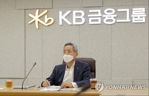 KB금융, ESG 상품·투자 50조까지 늘린다…'그린웨이 2030' 시동