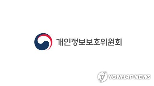 '개인정보보호 콘트롤타워' 개인정보보호위 내일 공식 출범