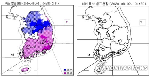 중부지방 내일까지 100∼200㎜ 집중호우…많은 곳 300㎜