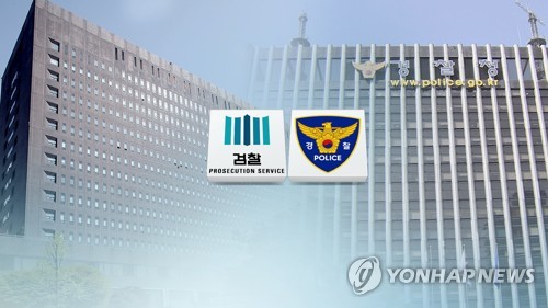 검찰 직접수사 축소…4급 이상 공무원·3천만원 이상 뇌물 등(종합)