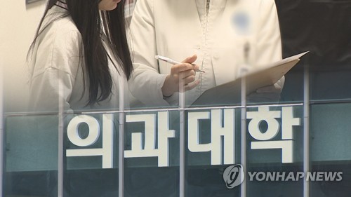 '의사는 공공재' 발언에 의료계 반발…정부 "공공성 강조한 것"