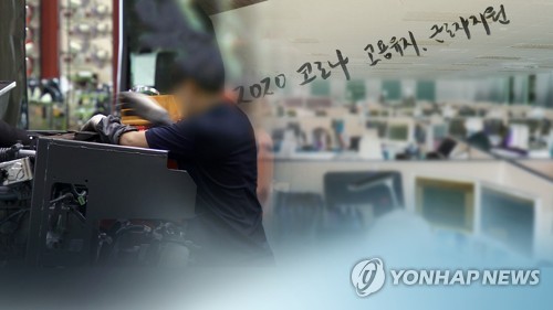 고용유지지원금 연장에 한숨 돌린 LCC…"11월 이후가 문제"